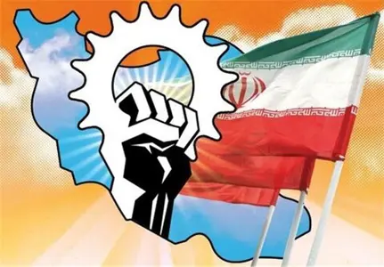 Sarir Sanat Tam: From Saba Steel to Mobarakeh Steel